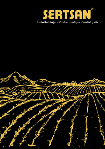 كتالوج المنتجات البلاستيكية سيرتسان